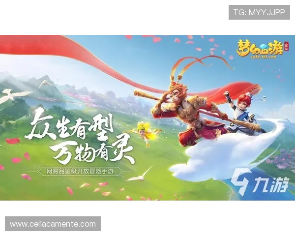 探索九游网站app:你的专属游戏社交平台 探索九游网站app:你的专属游戏社交平台