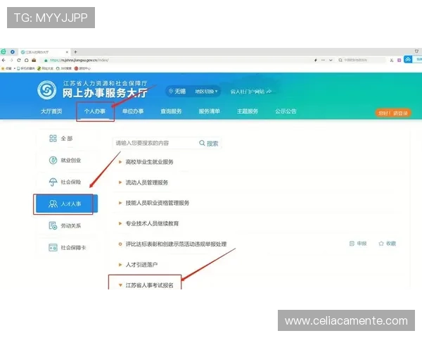 申请ag zhenren会员需要满足哪些条件及资格审核流程详解 申请ag zhenren会员需要满足哪些条件及资格审核流程详解