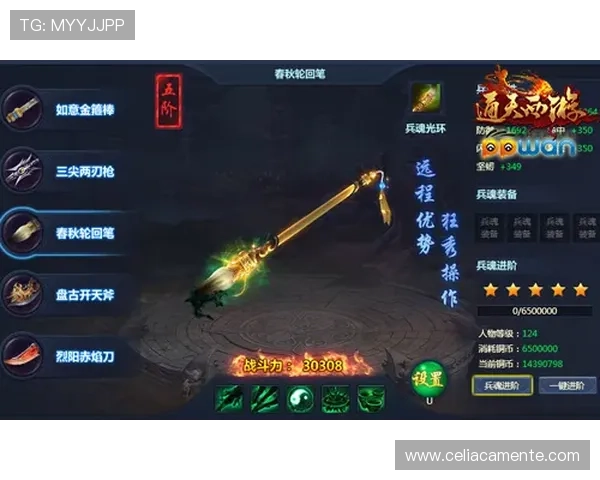 九游PP电游游戏更新公告,第一时间掌握最新游戏动态 九游PP电游游戏更新公告,第一时间掌握最新游戏动态