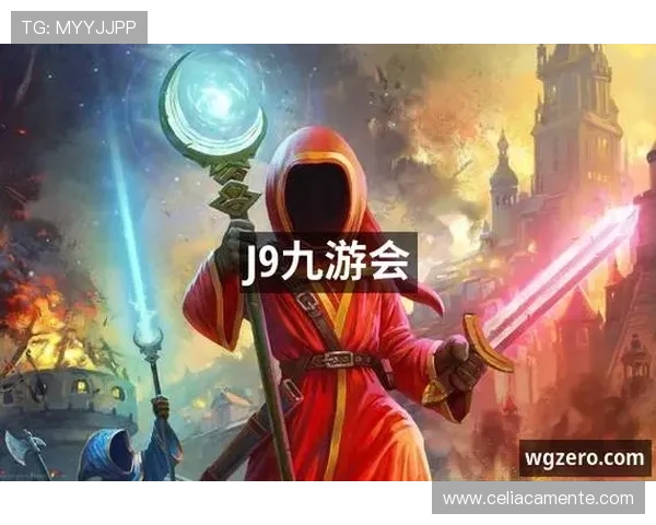 j9九游会 - 真人游戏第一品牌,提供专业的客户支持与便捷的操作体验