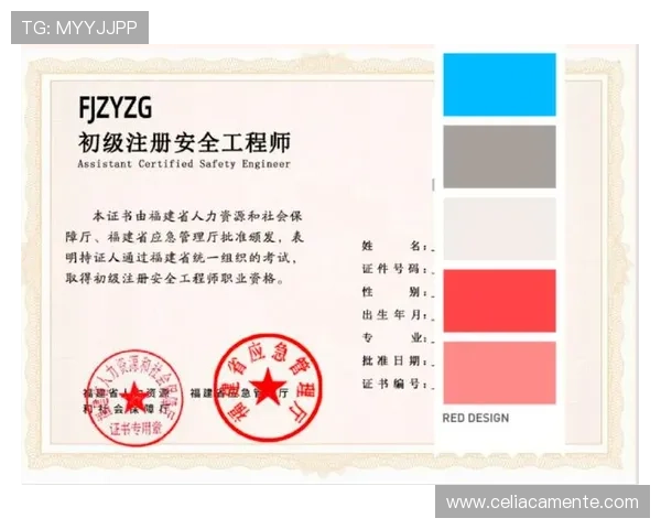 J9九游线上手机版安全下载攻略,保障账号信息安全的实用技巧