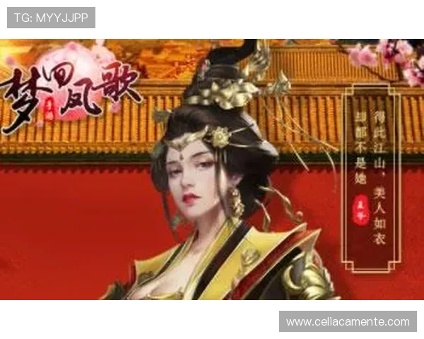 九游app下载朕的江山带你开启皇权争夺的宏伟篇章