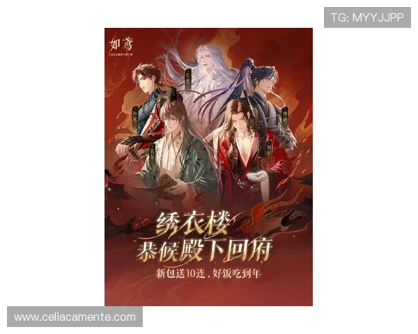 九游下载如鸢：畅享最新游戏资源的最佳平台推荐