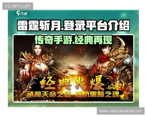 九游游戏官网首页新手入门指南,助你轻松上手热门游戏快速成长 九游游戏官网首页新手入门指南,助你轻松上手热门游戏快速成长