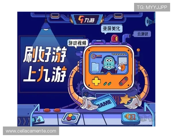 九游app下载入口详细介绍，帮助玩家轻松获取海量优质游戏资源