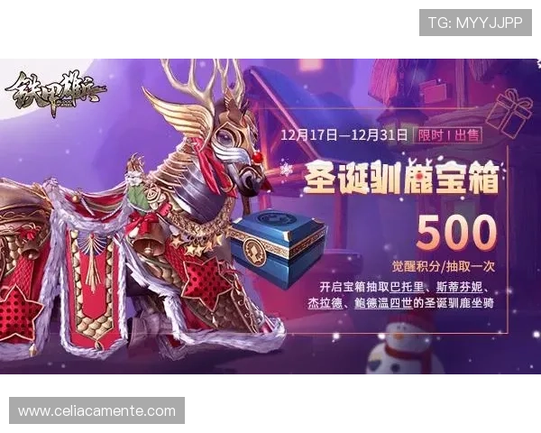 九游社区网页版官网最新活动与福利礼包领取指南,助力玩家享受丰富游戏奖励