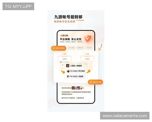 九游app下载安装官方最新版，快速获取最新游戏内容与优惠活动