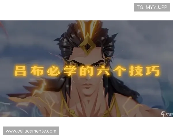 九游网游新手攻略大全，全面解析游戏玩法技巧助你快速上手赢在起跑线