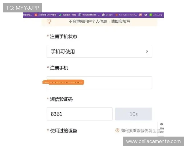 九游账号注册中心官网官方入口及注册流程全攻略详解 九游账号注册中心官网官方入口及注册流程全攻略详解